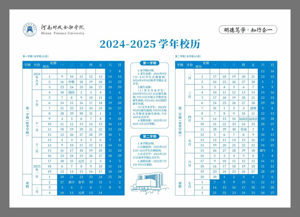 永利集团304am登录