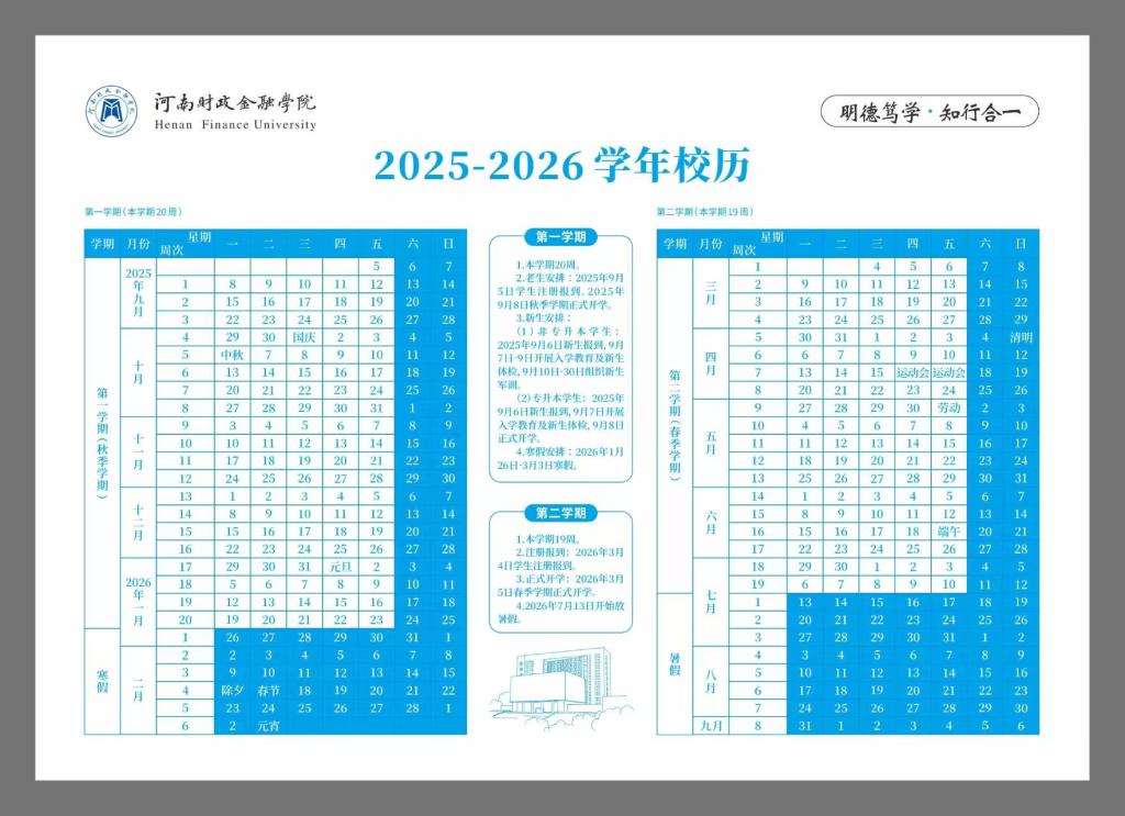 永利集团304am登录