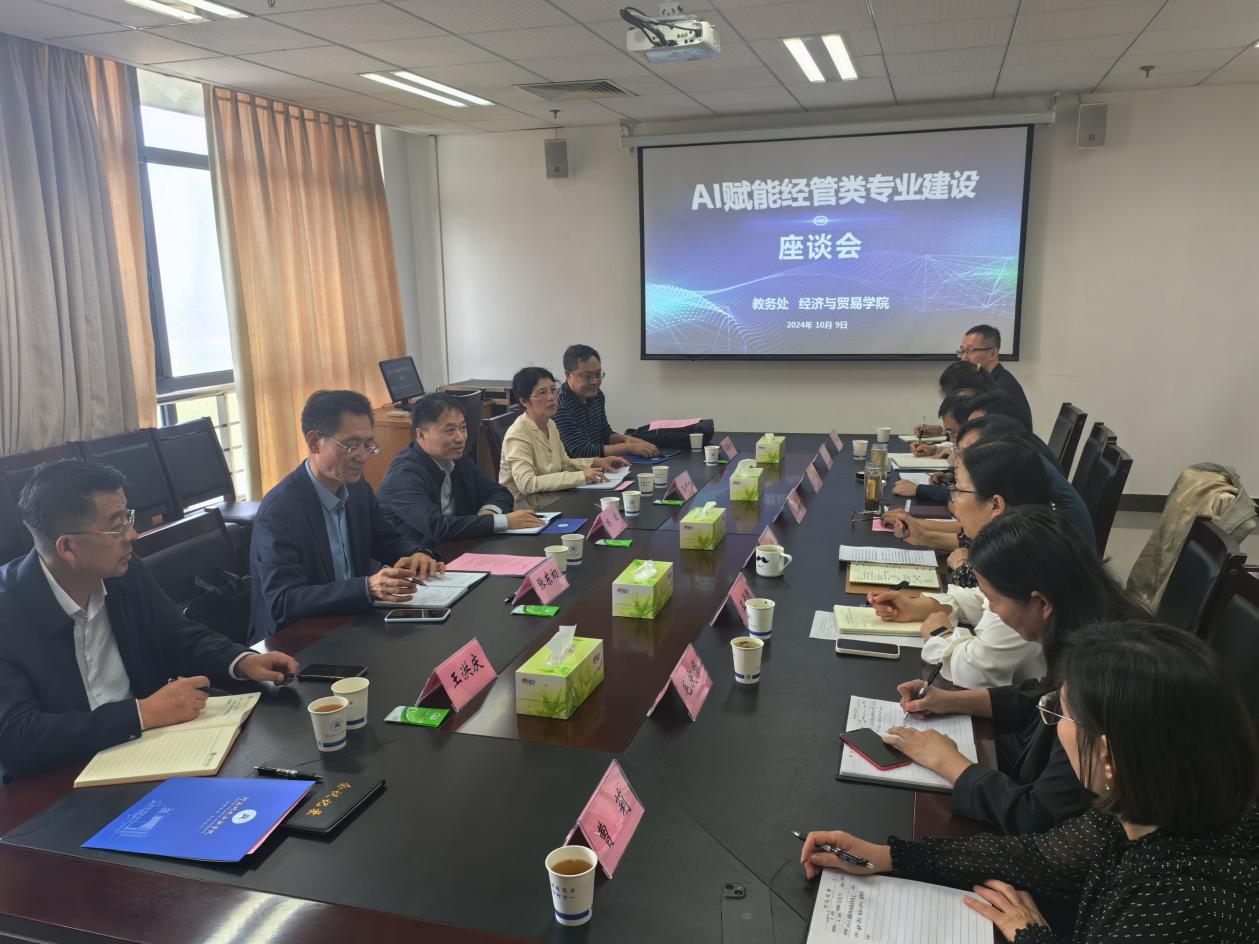 永利集团304am登录