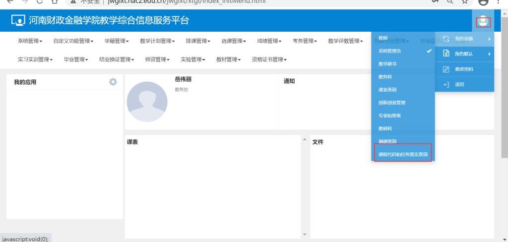 永利集团304am登录