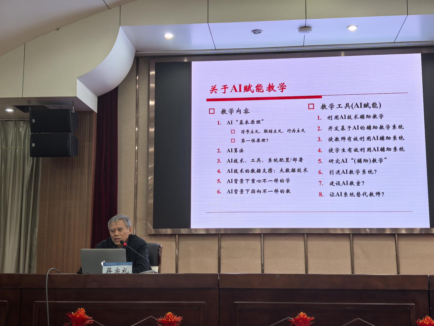 永利集团304am登录