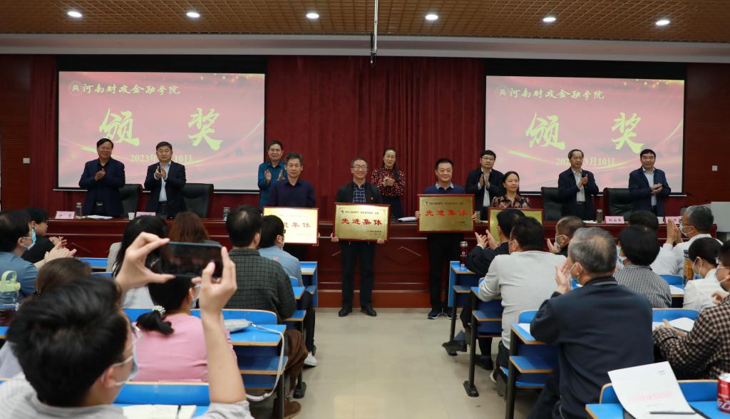 永利集团304am登录