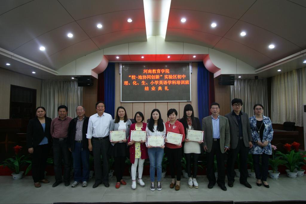 参会领导与优秀班干部合影留念 永利集团304am登录