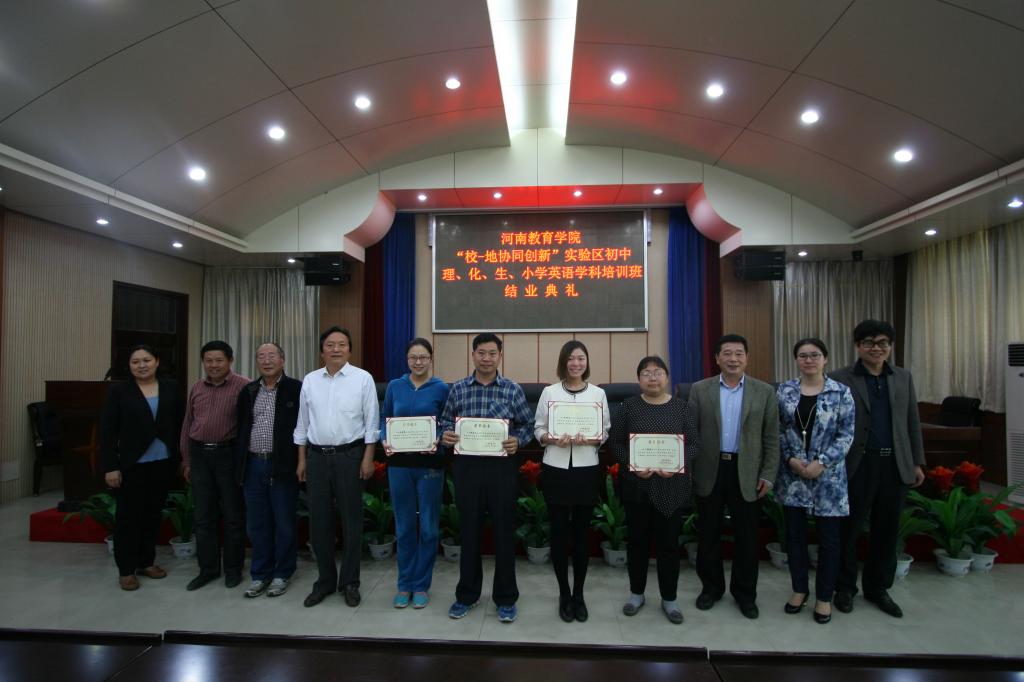 参会领导与优秀学员合影留念 永利集团304am登录