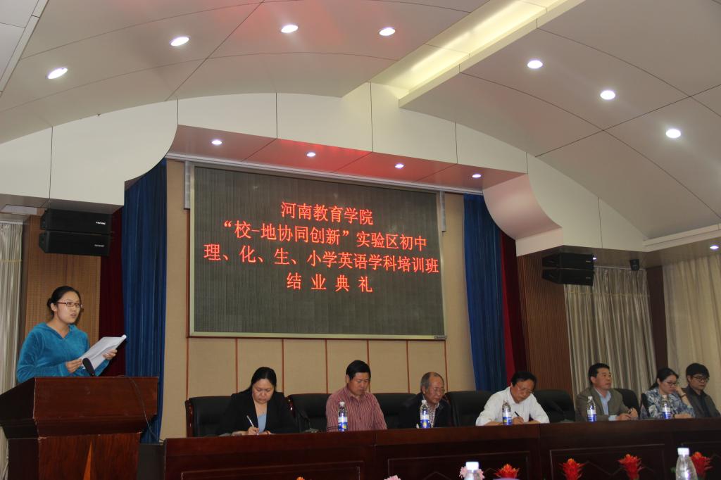 郑州市第86中朱慧娜老师代表优秀学员谈培训心得 永利集团304am登录