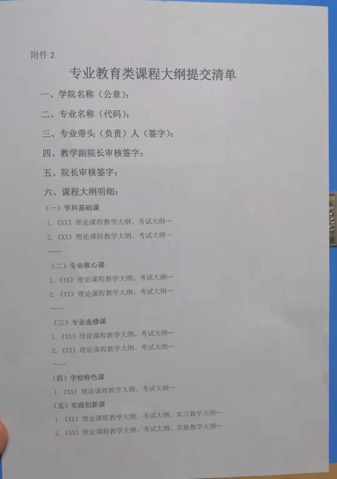 永利集团304am登录