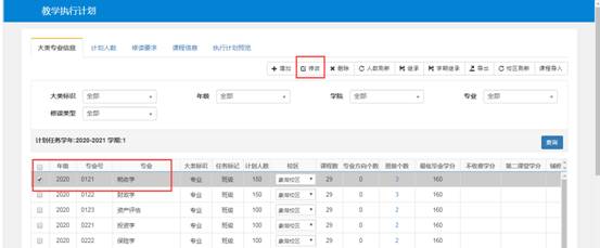 永利集团304am登录