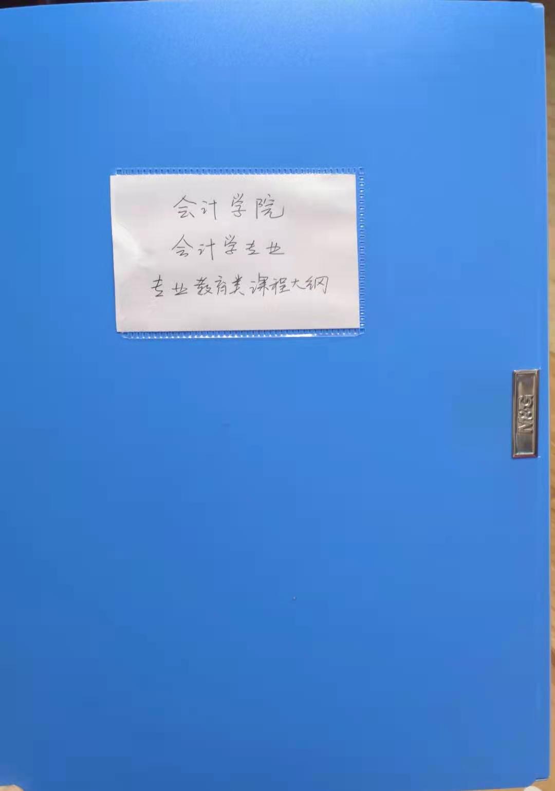 永利集团304am登录
