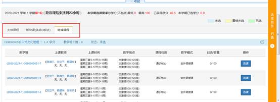 永利集团304am登录