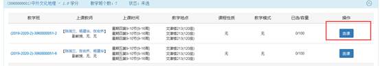 永利集团304am登录