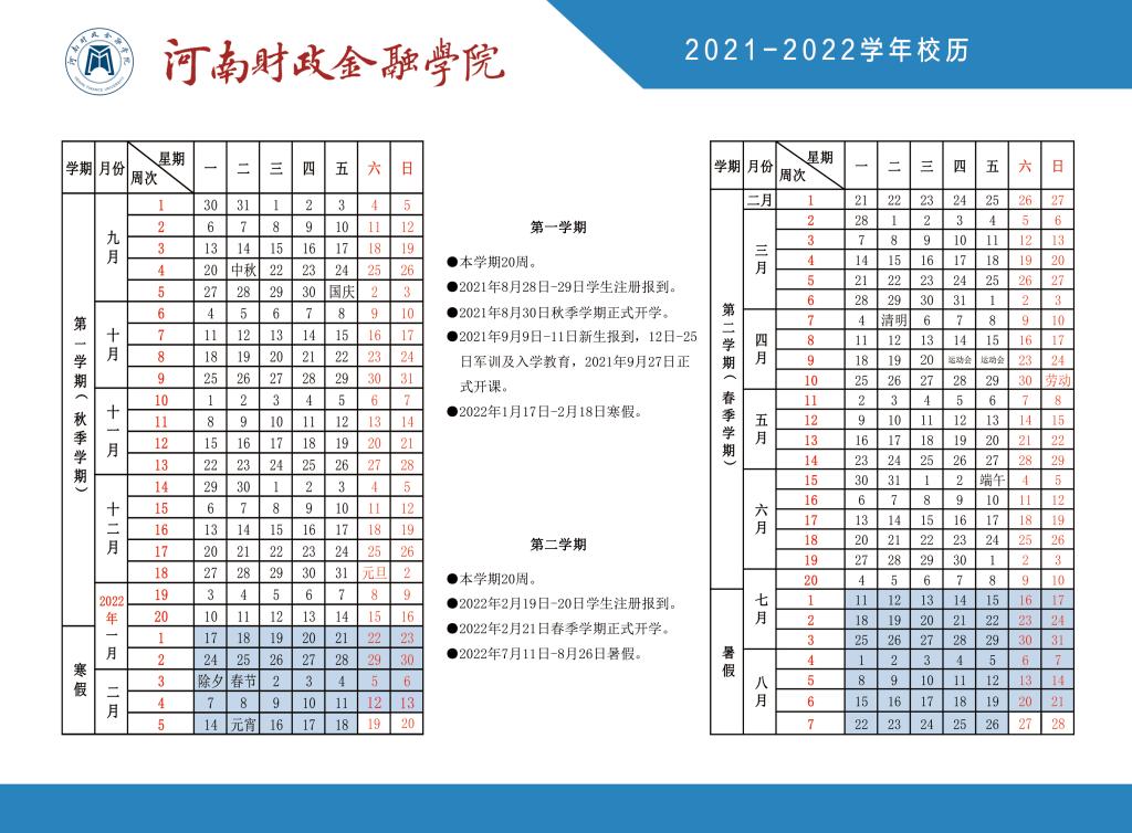 永利集团304am登录