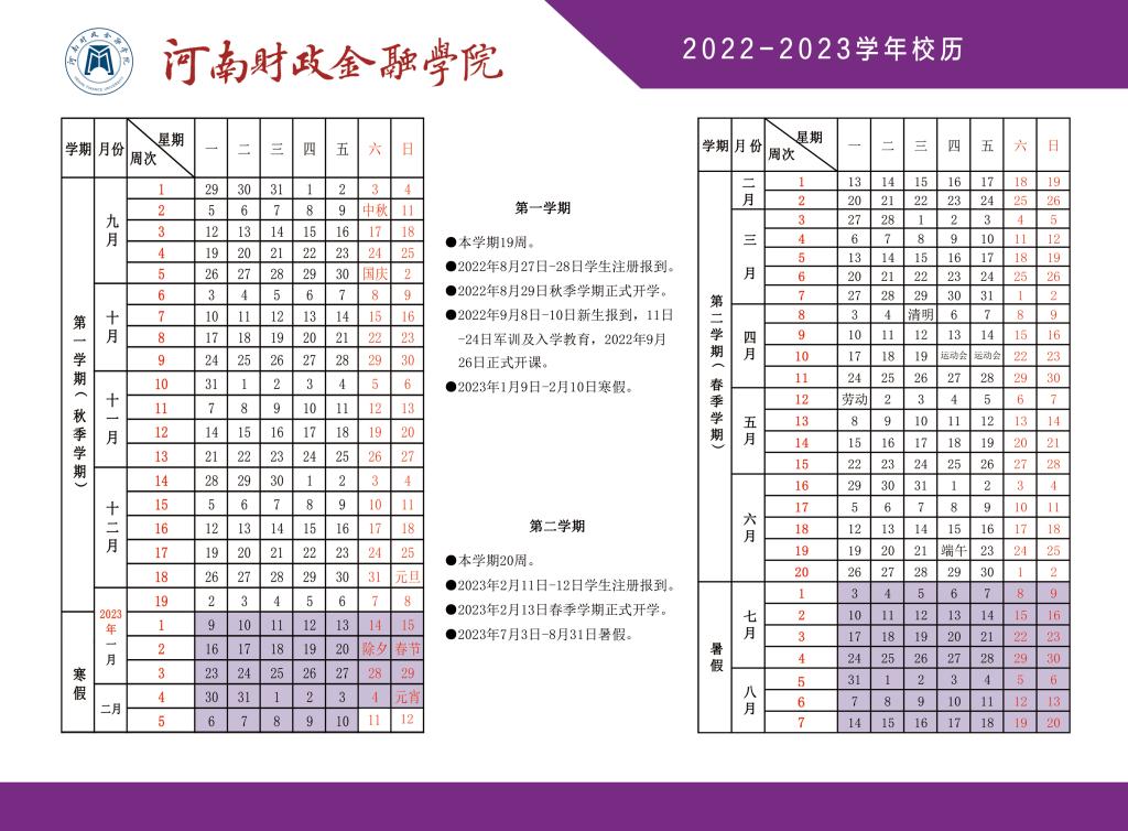 永利集团304am登录