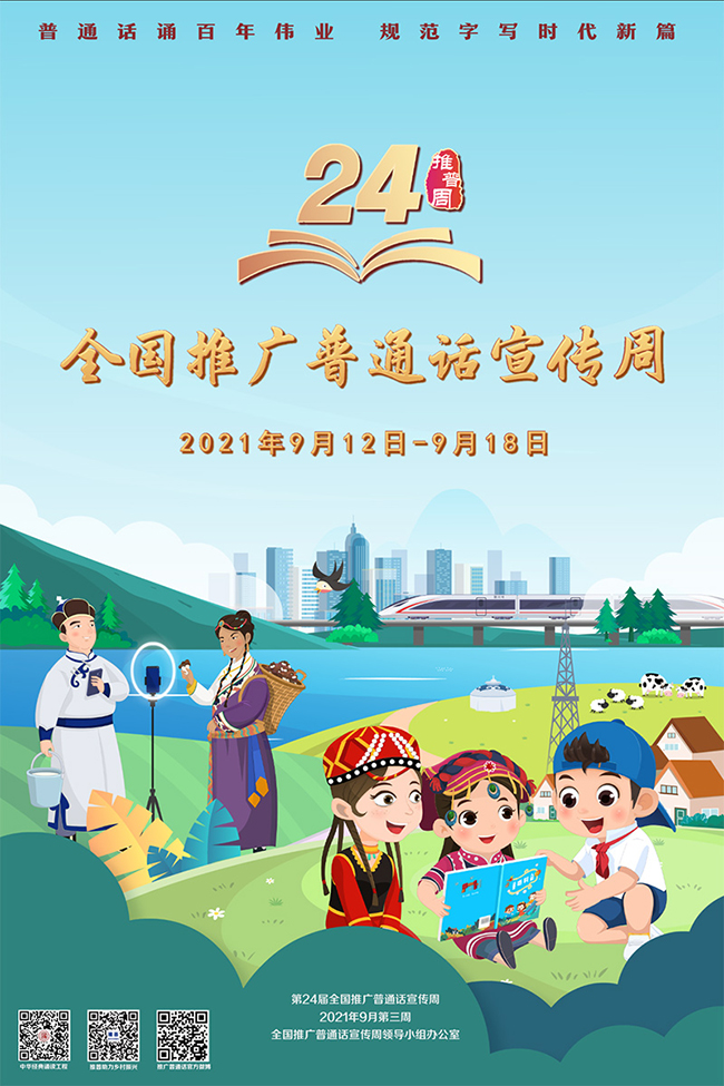 永利集团304am登录