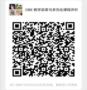 永利集团304am登录